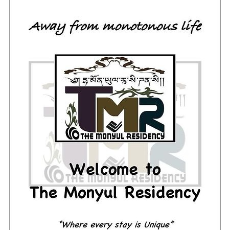 מלון טוואנג The Monyul Residency מראה חיצוני תמונה
