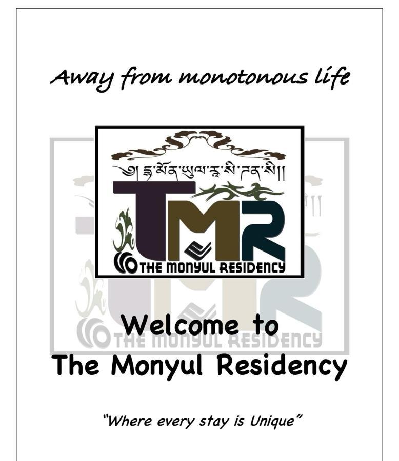 מלון טוואנג The Monyul Residency מראה חיצוני תמונה